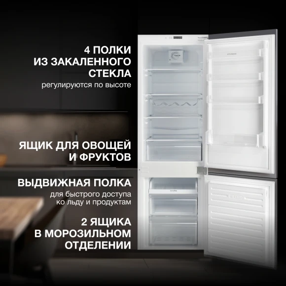 Холодильник Hyundai HBR 1782 2-хкамерн. белый Холодильник Hyundai HBR 1782 2-хкамерн. белый