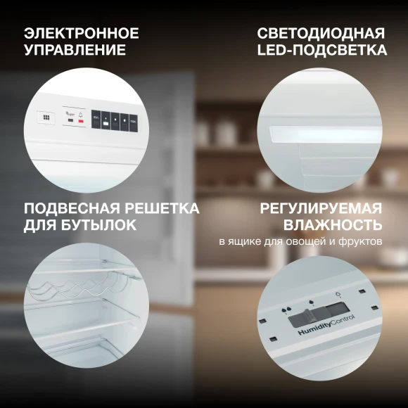 Холодильник Hyundai HBR 1782 2-хкамерн. белый Холодильник Hyundai HBR 1782 2-хкамерн. белый