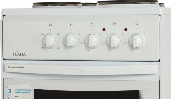 Плита Электрическая Flama AE 1402 W белый эмаль