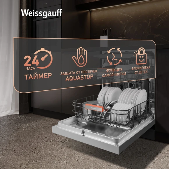 Посудомоечная машина Weissgauff DW 998 Touch Inverter Dual Fan Dry нержавеющая сталь (полноразмерная) инвертор Посудомоечная машина Weissgauff DW 998 Touch Inverter Dual Fan Dry нержавеющая сталь (полноразмерная) инвертор