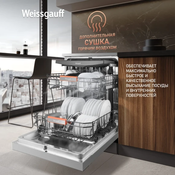 Посудомоечная машина Weissgauff DW 998 Touch Inverter Dual Fan Dry нержавеющая сталь (полноразмерная) инвертор Посудомоечная машина Weissgauff DW 998 Touch Inverter Dual Fan Dry нержавеющая сталь (полноразмерная) инвертор