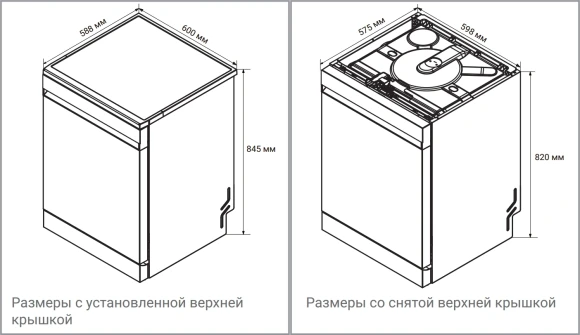 Посудомоечная машина Weissgauff DW 998 Touch Inverter Dual Fan Dry нержавеющая сталь (полноразмерная) инвертор Посудомоечная машина Weissgauff DW 998 Touch Inverter Dual Fan Dry нержавеющая сталь (полноразмерная) инвертор