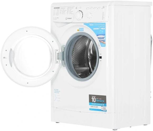 Стиральная машина Indesit EWSB 5085 CIS класс: A загр.фронтальная макс.:5кг белый