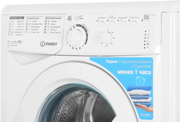 Стиральная машина Indesit EWSB 5085 CIS класс: A загр.фронтальная макс.:5кг белый