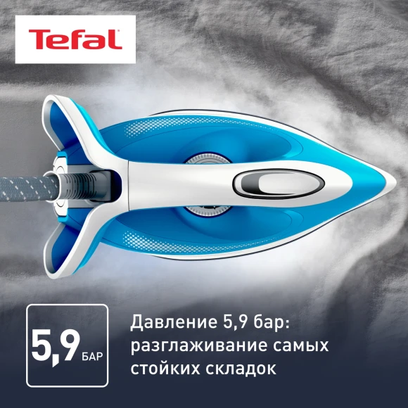 Парогенератор Tefal Express Airglide SV8002E0 голубой/белый Парогенератор Tefal Express Airglide SV8002E0 голубой/белый