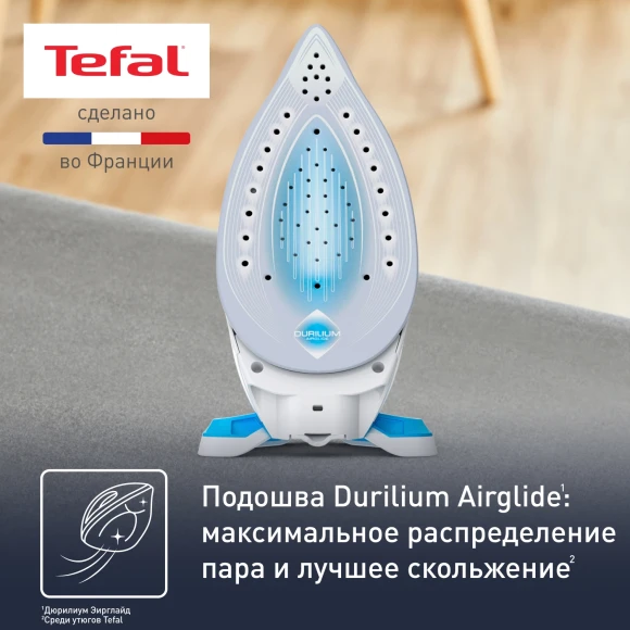 Парогенератор Tefal Express Airglide SV8002E0 голубой/белый Парогенератор Tefal Express Airglide SV8002E0 голубой/белый