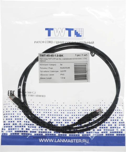 Патч-корд Lanmaster TWT-45-45-1.0-BK UTP RJ-45 вил.-вилка RJ-45 кат.5E 1м черный ПВХ (уп.:1шт)