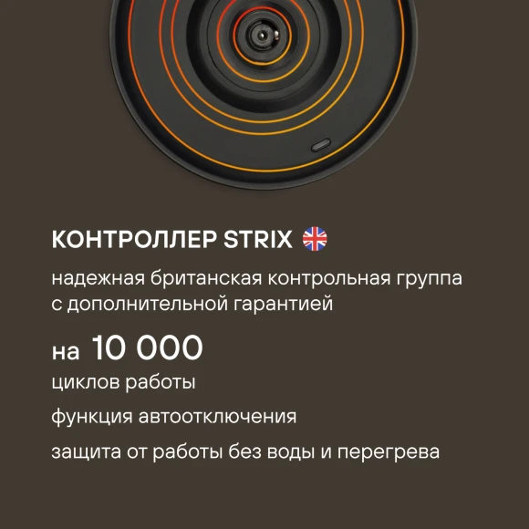 Чайник электрический Rondell RDE-WK818 0.6л. 800Вт белый/черный корпус: металл