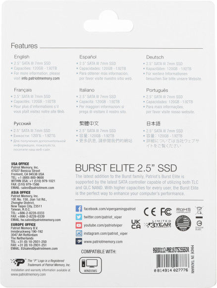 Накопитель SSD Patriot SATA-III 1.92TB PBE192TS25SSDR Burst Elite 2.5"