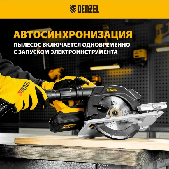 Строительный пылесос Denzel RVC30 1400Вт (уборка: сухая/сбор воды/выдув) серебристый Строительный пылесос Denzel RVC30 1400Вт (уборка: сухая/сбор воды/выдув) серебристый