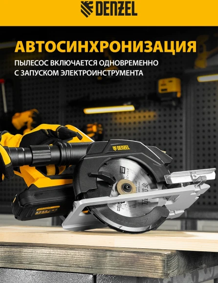 Строительный пылесос Denzel RVC30 1400Вт (уборка: сухая/сбор воды/выдув) серебристый Строительный пылесос Denzel RVC30 1400Вт (уборка: сухая/сбор воды/выдув) серебристый