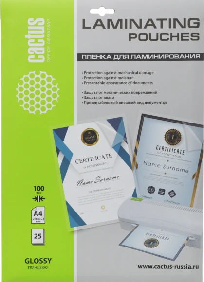 Пленка для ламинирования Cactus 100мкм A4 (25шт) глянцевая 216x303мм CS-LPGA410025 Пленка для ламинирования Cactus 100мкм A4 (25шт) глянцевая 216x303мм CS-LPGA410025