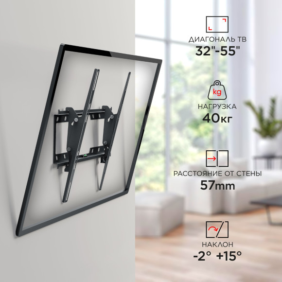 Кронштейн для телевизора Holder T4624-B черный 32"-55" макс.40кг настенный наклон Кронштейн для телевизора Holder T4624-B черный 32"-55" макс.40кг настенный наклон
