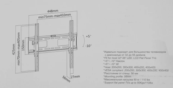 Кронштейн для телевизора Ultramounts UM841T черный 32"-55" макс.50кг настенный наклон Кронштейн для телевизора Ultramounts UM841T черный 32"-55" макс.50кг настенный наклон