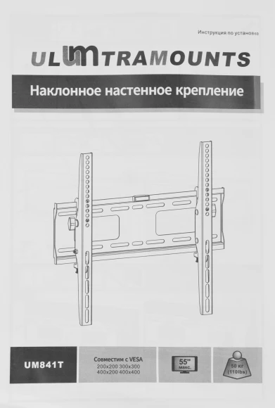 Кронштейн для телевизора Ultramounts UM841T черный 32"-55" макс.50кг настенный наклон Кронштейн для телевизора Ultramounts UM841T черный 32"-55" макс.50кг настенный наклон