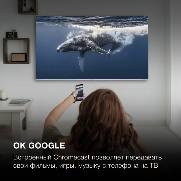 Телевизор QLED Hyundai 65" H-LED65QBU7500 Android TV Frameless черный/серебристый 4K Ultra HD 60Hz DVB-T DVB-T2 DVB-C DVB-S DVB-S2 USB WiFi Smart TV Телевизор QLED Hyundai 65" H-LED65QBU7500 Android TV Frameless черный/серебристый 4K Ultra HD 60Hz DVB-T DVB-T2 DVB-C DVB-S DVB-S2 USB WiFi Smart TV