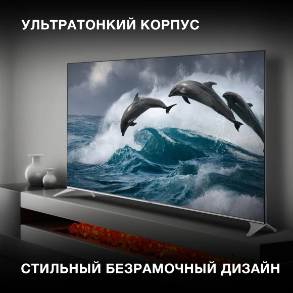 Телевизор QLED Hyundai 65" H-LED65QBU7500 Android TV Frameless черный/серебристый 4K Ultra HD 60Hz DVB-T DVB-T2 DVB-C DVB-S DVB-S2 USB WiFi Smart TV