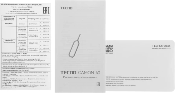 Смартфон Tecno Camon 40 256Gb 8Gb титан моноблок 3G 4G 2Sim 6.78" 1080x2436 Android 15 50Mpix 802.11 a/b/g/n/ac NFC GPS GSM900/1800 GSM1900 Protect FM microSD max1024Gb