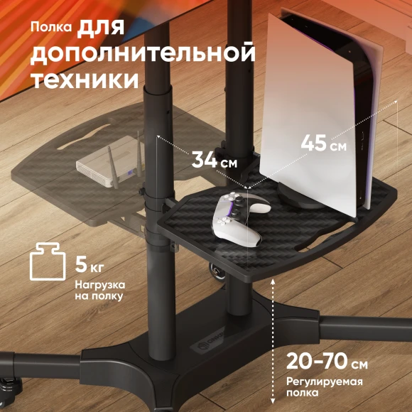 Подставка для телевизора Onkron TS1351 черный 32"-65" макс.50кг напольный мобильный