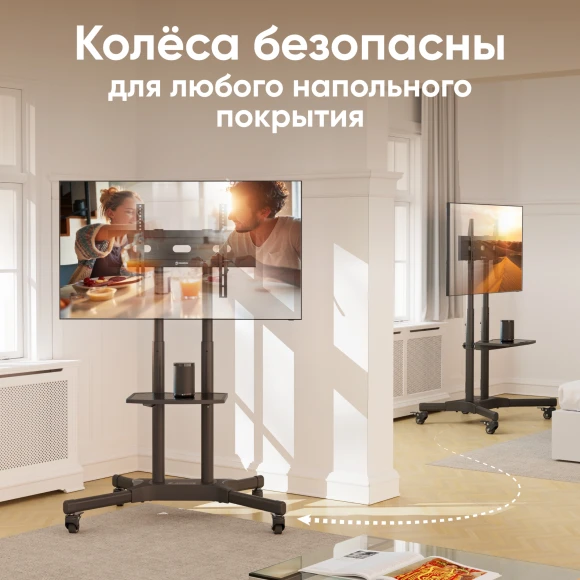 Подставка для телевизора Onkron TS1351 черный 32"-65" макс.50кг напольный мобильный