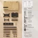 Подставка для телевизора Onkron TS1351 черный 32"-65" макс.50кг напольный мобильный