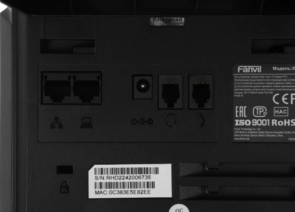 Телефон IP Fanvil X301P черный