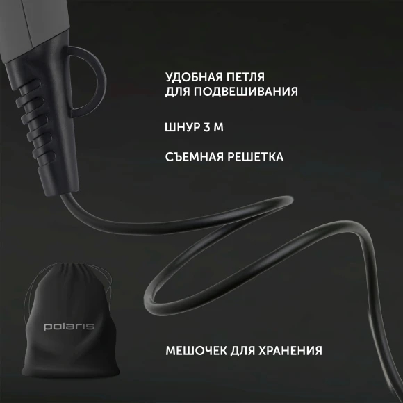Фен Polaris PHD 2600ACi 2600Вт серый/черный Фен Polaris PHD 2600ACi 2600Вт серый/черный