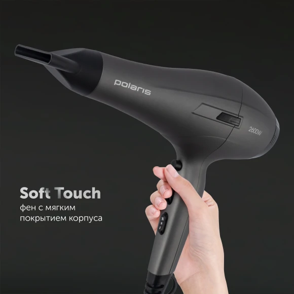 Фен Polaris PHD 2600ACi 2600Вт серый/черный Фен Polaris PHD 2600ACi 2600Вт серый/черный