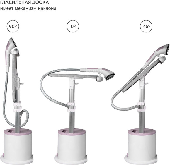 Отпариватель напольный Galaxy Line GL 6216 2200Вт белый/розовый Отпариватель напольный Galaxy Line GL 6216 2200Вт белый/розовый