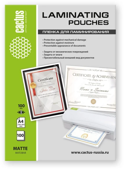 Пленка для ламинирования Cactus 100мкм A4 (25шт) матовая 216x303мм CS-LPMА410025