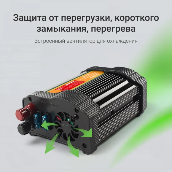 Автоинвертор Digma AI200-12W 200Вт Автоинвертор Digma AI200-12W 200Вт