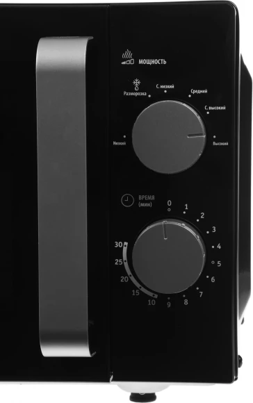 Микроволновая Печь Galanz MOS-2401FMB 20л. 800Вт черный