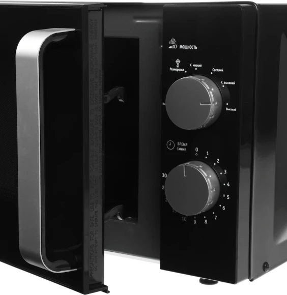 Микроволновая Печь Galanz MOS-2401FMB 20л. 800Вт черный