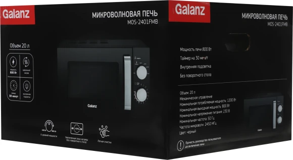 Микроволновая Печь Galanz MOS-2401FMB 20л. 800Вт черный