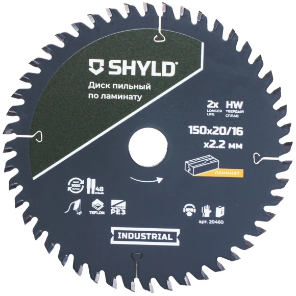 Снегоуборщик электр. Daewoo SE 2700 2.6кВт