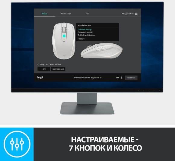 Мышь Logitech MX Anywhere 2S черный оптическая 4000dpi беспров. BT/Radio USB 7but (910-006211)