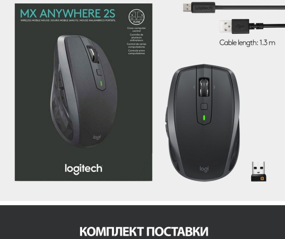 Мышь Logitech MX Anywhere 2S черный оптическая 4000dpi беспров. BT/Radio USB 7but (910-006211)