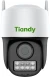Камера видеонаблюдения IP Tiandy TC-H333N I5W/C/WIFI/Eu/4mm/V4.2 Wi-Fi 4-4мм цв. корп.:белый (TC-H333N I5W/C/WIFI/4MM/V4.2)