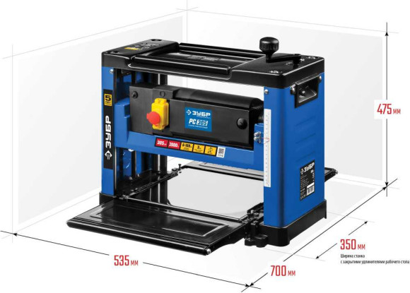 Станок рейсмусовый Зубр РС-305 2000W Станок рейсмусовый Зубр РС-305 2000W