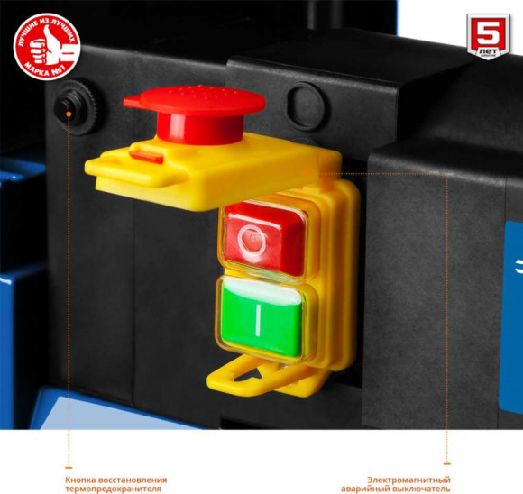 Станок рейсмусовый Зубр РС-305 2000W Станок рейсмусовый Зубр РС-305 2000W