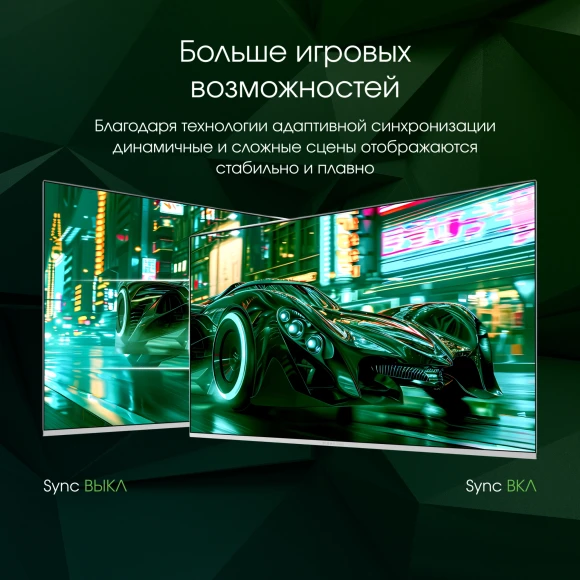 Монитор Digma Pro 31.5" Vision L серебристый QD OLED LED 0.03ms 16:9 HDMI глянцевая HAS Piv 1000cd 178гр/178гр 3840x2160 240Hz G-Sync FreeSync DP 4K USB 7.9кг