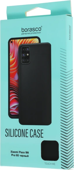 Чехол (клип-кейс) BoraSCO для Xiaomi Poco M4 Pro Silicone Case черный (матовый) (70106)