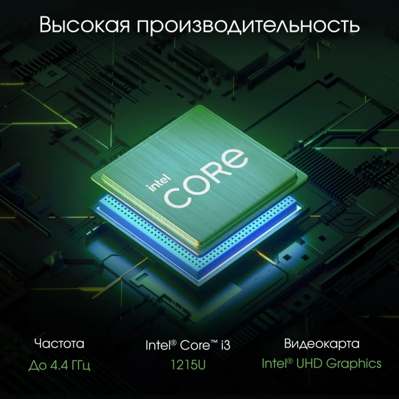 Моноблок Digma Pro Unity 23.8" Full HD i3 1215U (1.2) 8Gb SSD256Gb UHDG CR Windows 11 Pro GbitEth WiFi BT 90W клавиатура мышь Cam серый/черный 1920x1080