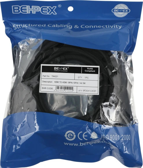 Кабель аудио HDMI (m)/HDMI (m) 5м. феррит.кольца позолоч.конт.