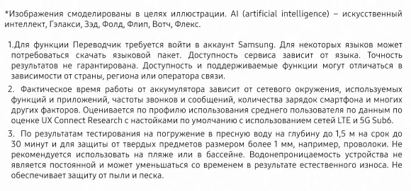 Смартфон Samsung SM-F741B Galaxy Z Flip 6 512Gb 12Gb желтый раскладной 3G 4G 1Sim 6.7" 1080x2640 Android 14 50Mpix 802.11 a/b/g/n/ac/ax NFC GPS GSM900/1800 GSM1900 Protect