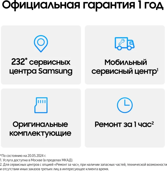 Смартфон Samsung SM-F741B Galaxy Z Flip 6 512Gb 12Gb желтый раскладной 3G 4G 1Sim 6.7" 1080x2640 Android 14 50Mpix 802.11 a/b/g/n/ac/ax NFC GPS GSM900/1800 GSM1900 Protect