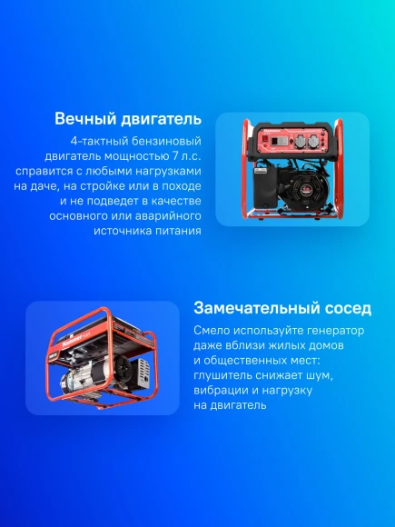 Генератор Hammer Flex GN3000 3кВт Генератор Hammer Flex GN3000 3кВт