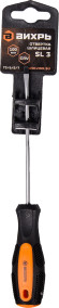 Отвертка Вихрь SL3 в компл.:1 предмет (73/6/2/7)