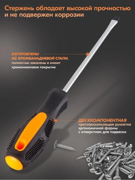 Отвертка Вихрь SL3 в компл.:1 предмет (73/6/2/7)