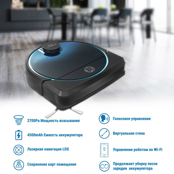 Робот-полотер Hobot LEGEE-7 черный/синий